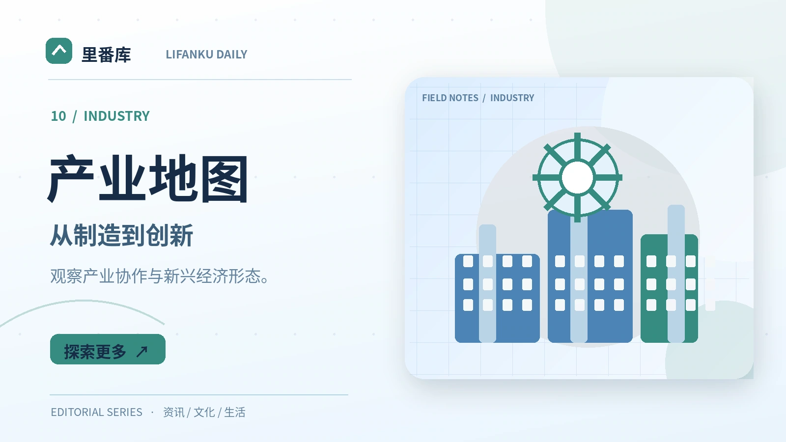 数字内容产业的创作与分发链条