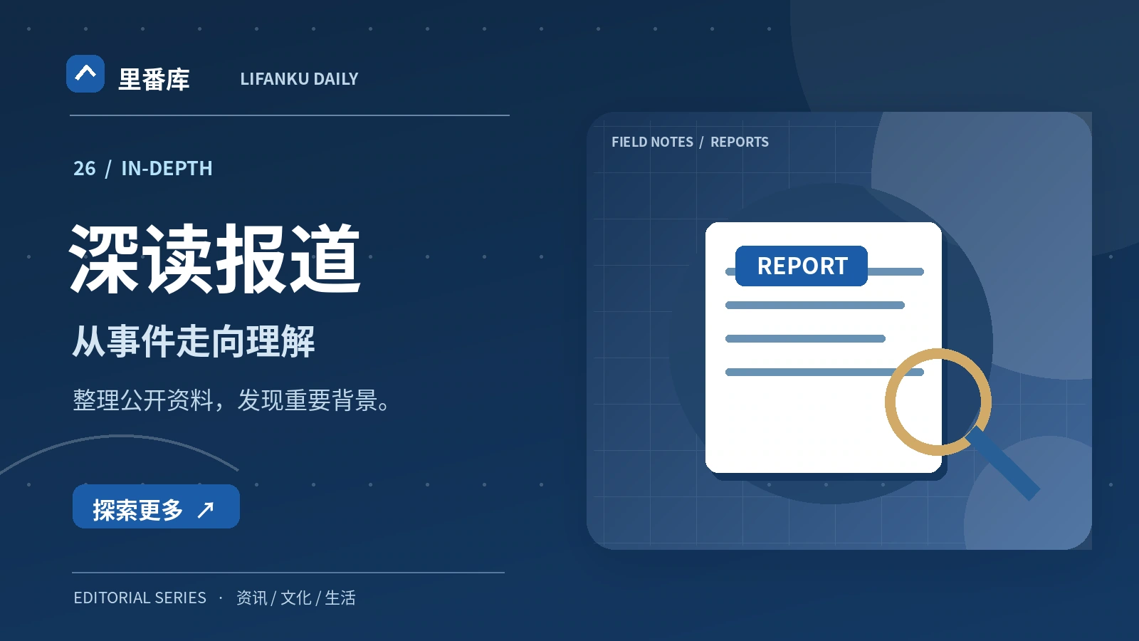 做专题资料整理如何建立证据目录