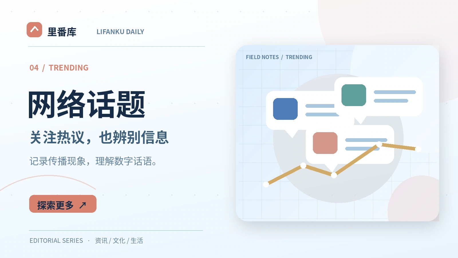 一张截图为什么不足以说明事件全貌