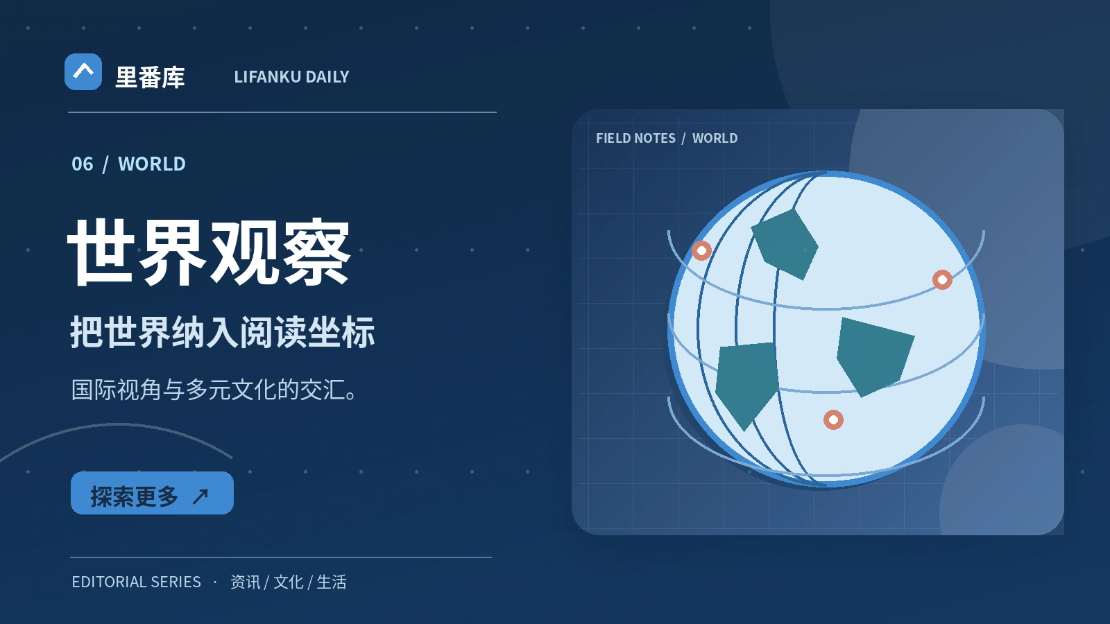 跨语言阅读国际资料要注意什么